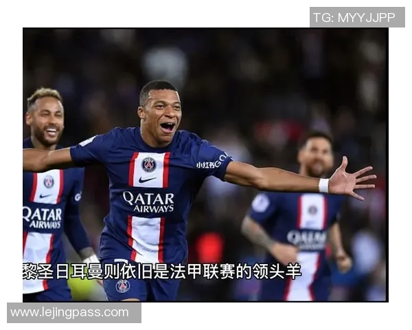 国王杯精彩对决巴黎圣日耳曼大胜本菲卡引发转会热议